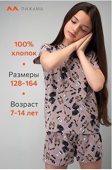 стиль.кофейный