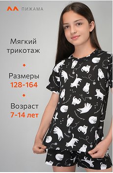 черный.мурр