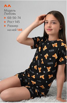 черный.тедди