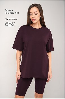 баклажановый