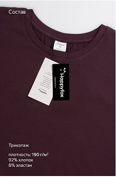 баклажановый