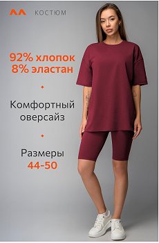 бордовый