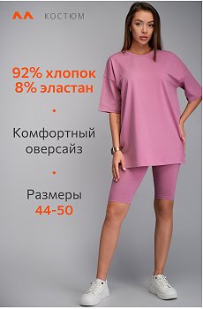 пыльно.лиловый