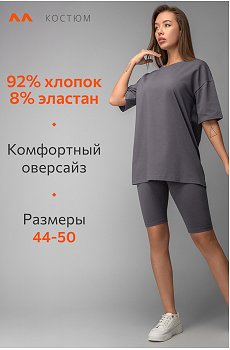 т.серый