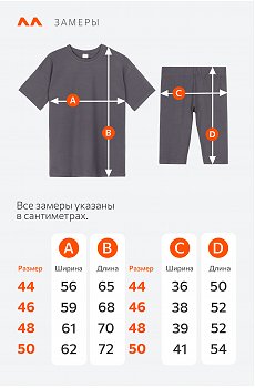 т.серый
