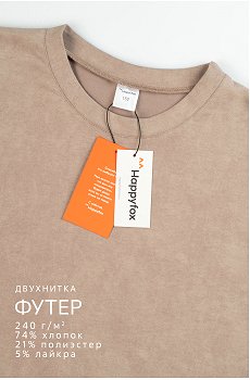 винтаж.бежевый