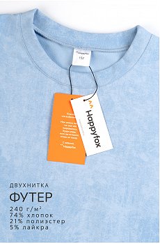 винтаж.голубой