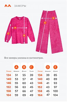 винтаж.розовый