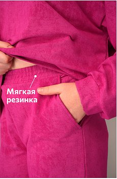 винтаж.розовый