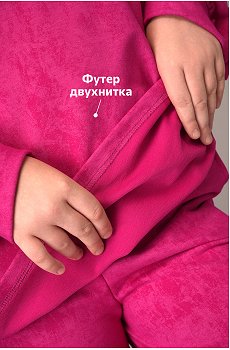 винтаж.розовый