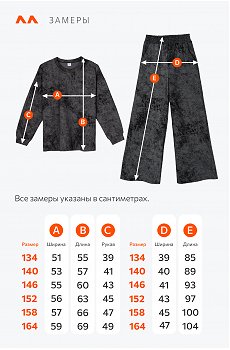 винтаж.черный