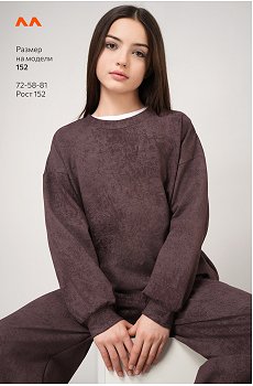 винтаж.шоколадный