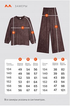 винтаж.шоколадный