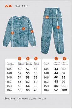 винтаж.лазурный