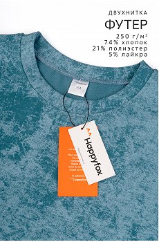 винтаж.лазурный