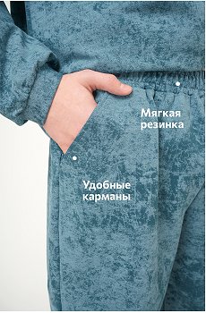 винтаж.лазурный