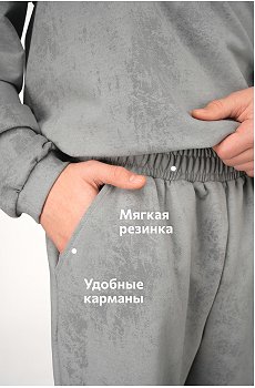 винтаж.серый