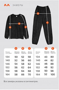 винтаж.черный