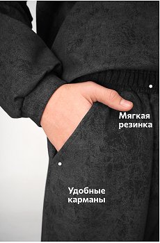 винтаж.черный