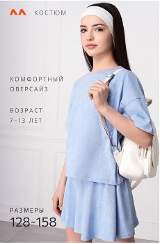 винтаж.голубой