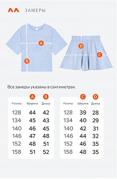 винтаж.голубой