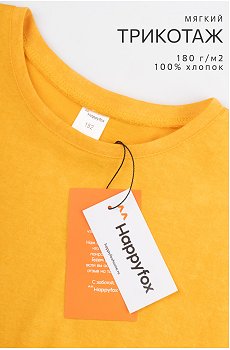 винтаж.желтый