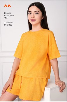 винтаж.желтый