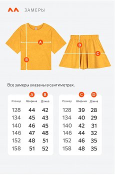 винтаж.желтый