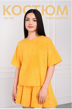 винтаж.желтый