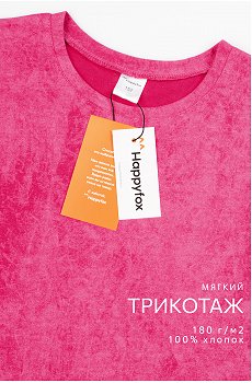 винтаж.розовый