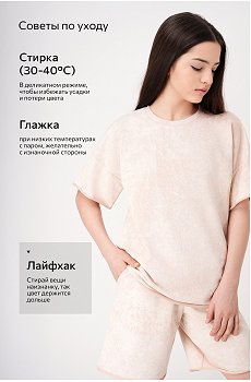 винтаж.бежевый