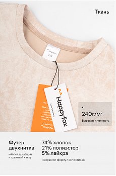 винтаж.бежевый