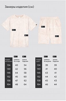 винтаж.бежевый