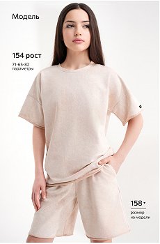 винтаж.бежевый