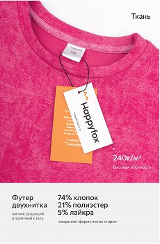 винтаж.розовый