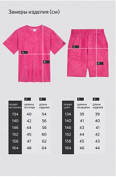 винтаж.розовый