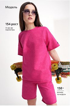 винтаж.розовый