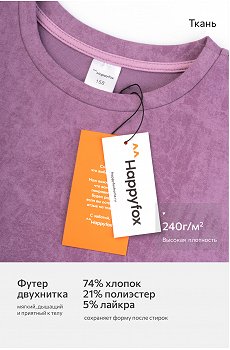 винтаж.сиреневый