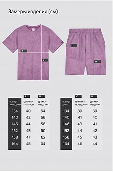 винтаж.сиреневый