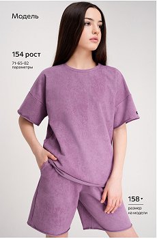 винтаж.сиреневый