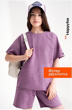 винтаж.сиреневый