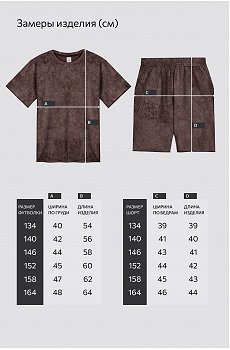 винтаж.шоколадный