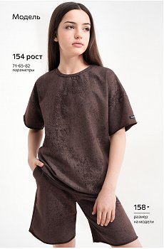 винтаж.шоколадный