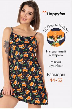 Женская cорочка Happy Fox