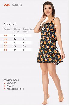 лисята.чернильный