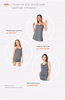 цветной.горох.на.т.сером