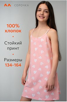 белый.сердечки