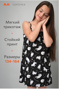 черный.мурр