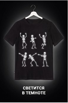 танцующие.скелеты.черный