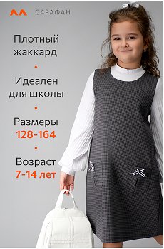 серый